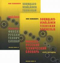 Финско-русский технический словарь. Suomalais-Venalainen Tekniikan Sanakirja. В 2 книгах. Около 140 000 терминов