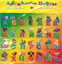 Азбука и цифры на магнитах. Автобус
