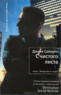Лек С чистого листа
