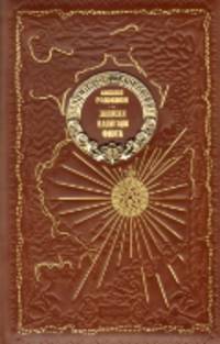 Записки капитана флота. Книга в коллекционном кожаном переплете ручной работы из двух видов кожи с золоченым обрезом. Парусник