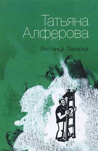 Антропный принцип
