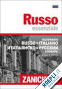 Dizionario essenziale Russo Italiano - Italiano Russo