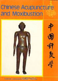 Chinese Acupuncture and Moxibustion