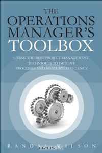 The Operations Manager