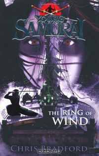 Young Samurai #7: The Ring of Wind (Young Samarai)