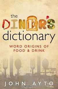 The Diner