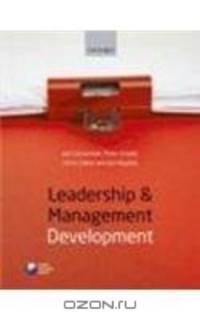 Leadership & Management Development