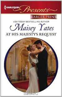 At His Majesty