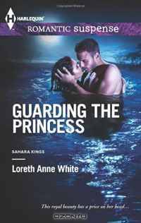 Guarding the Princess (Harlequin Romantic Suspense)