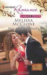 His Larkville Cinderella (Harlequin Romance (Larger Print))