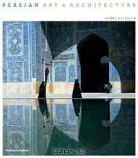 Persian Art and Architecture