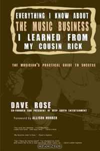 Everything I Know About The Music Business I Learned From My Cousin Rick