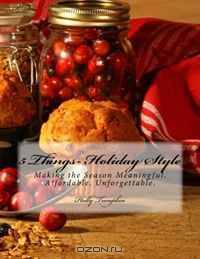 5 Things- Holiday Style: Making the Season Meaningful. Affordable. Unforgettable.