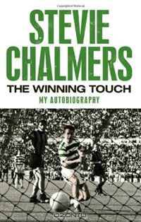 The Winning Touch: My Autobiography