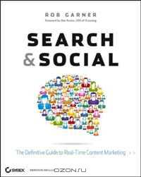 Search and Social: The Definitive Guide to Real-Time Content Marketing