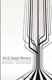 Art & Design Memory