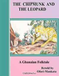 The Chipmunk and the Leopard