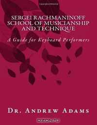 Sergei Rachmaninoff School of Musicianship and Technique: A Guide for Keyboard Performers