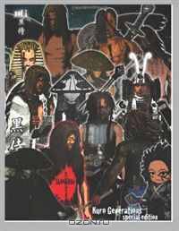 Kuro Generations Special Edition (Volume 1)