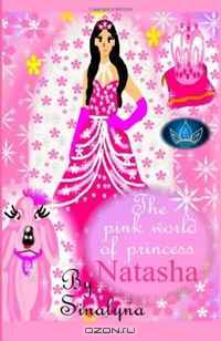 The pink world of Princess Natasha
