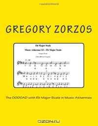 The OGDOAD with Eb Major Scale in Music Athermas
