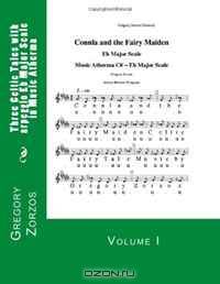 Three Celtic Tales with arpeggio Eb Major Scale in Music Atherma: Volume I (Volume 1)
