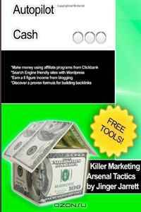 Killer Marketing Arsenal Tactics: Autopilot Cash (Volume 5)