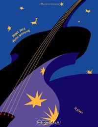 Night Jazz Music Notebook: 12 Stave
