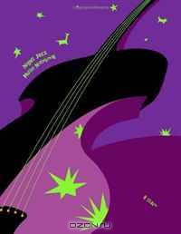 Night Jazz Music Notebook: 8 Stave