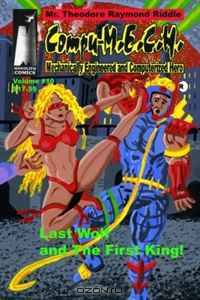 Compu-M.E.C.H., Mechanically Engineered and Computerized Hero: Last Wolf and The First King (Volume 10)
