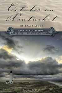 October on Nantucket: A poetry collection to remember the "Far away Land"