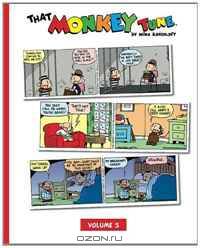 That Monkey Tune - Volume 5