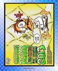Cartoon Rehab [For The CRAZIES]: Wall Calendar - 2013