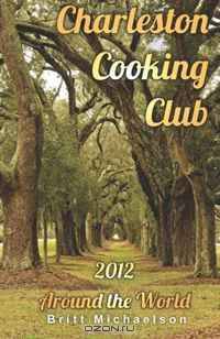 Charleston Cooking Club - 2012: Around the World