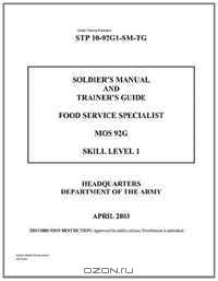 Soldier Training Publication STP 10-92G1-SM-TG Soldier