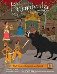 The Legend of Ponnivala: Part Two: A Kingdom Contested (Volume 2)