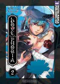 Lovephobia Volume 2