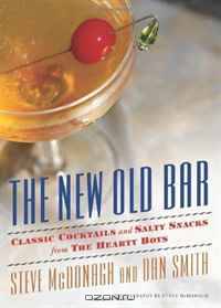 The New Old Bar: Classic Cocktails and Salty Snacks from The Hearty Boys
