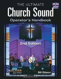 The Ultimate Church Sound Operator