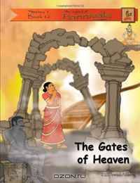 The Gates of Heaven: (The Legend of Ponnivala [Series 1, Book 12]) (Volume 12)
