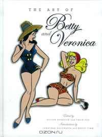 The Art of Betty & Veronica