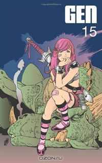 GEN 15
