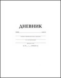 Пенал 2-секц.&quot;Disney/Pixar&quot; Тачки Лед, текстильн.