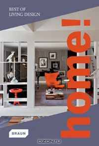 Home! Best of Living Design