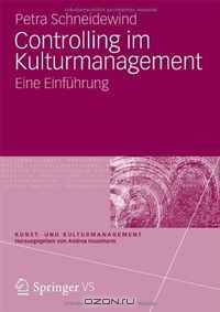 Controlling im Kulturmanagement: Eine Einfuhrung (Kunst- und Kulturmanagement) (German Edition)