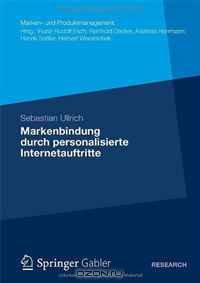 Markenbindung durch personalisierte Internetauftritte (Marken- und Produktmanagement) (German Edition)