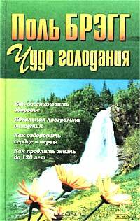 Тайна дома с привидениями