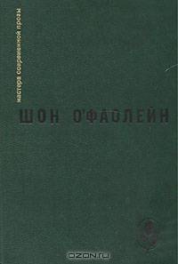 И вновь? Рассказы