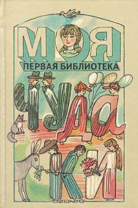 Чудаки