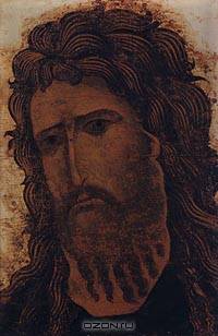 Русская иконопись от истоков до начала XVI века